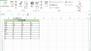Excel VBA  一覧に一致する行をコピーして出力する方法